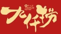 九仟捞螺蛳粉火锅加盟