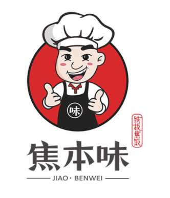 焦本味铁板焦饭加盟