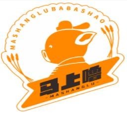 马上噜烤五花肉加盟