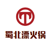 蜀北漂火锅加盟