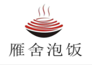 雁舍泡饭加盟