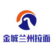 金城兰州拉面加盟