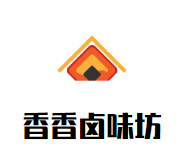 香香卤味坊加盟