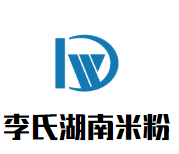 李氏湖南米粉加盟