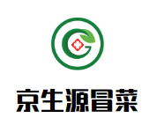 京生源冒菜加盟