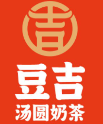 豆吉汤圆奶茶加盟