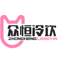 众恒冷饮加盟