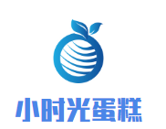 小时光蛋糕加盟