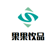 果果饮品加盟