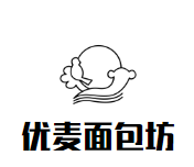 优麦面包坊加盟