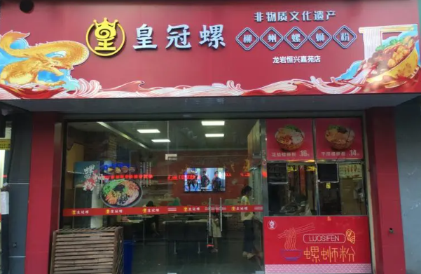 皇冠螺产品 门店图片