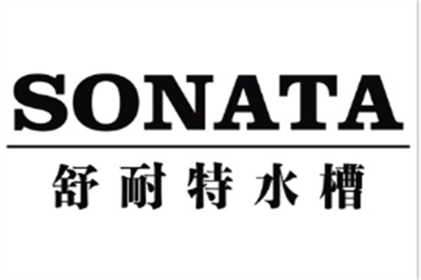 舒耐特水槽加盟