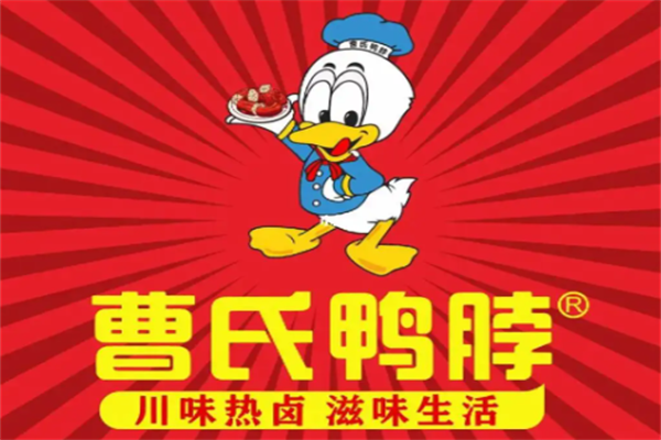 曹氏加盟