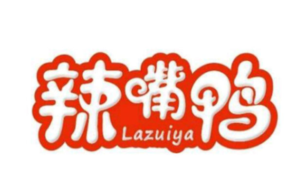 辣嘴鸭加盟