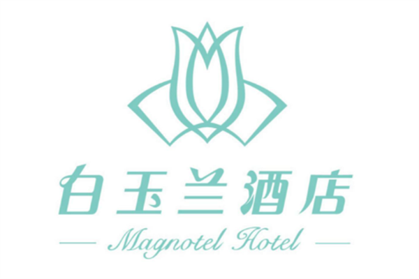 白玉兰酒店品牌logo