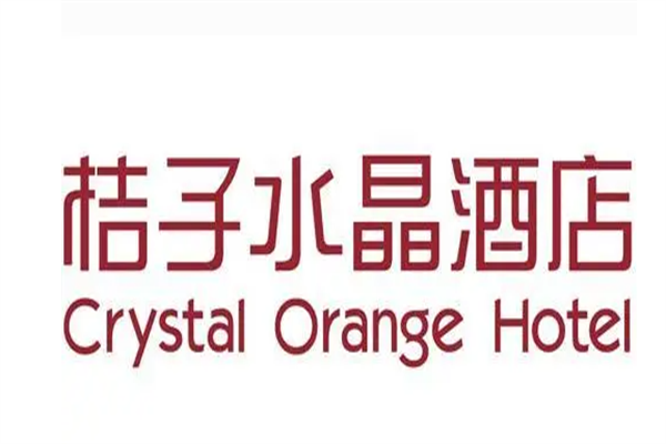 桔子水晶酒店加盟