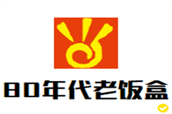 80年代老饭盒品牌logo