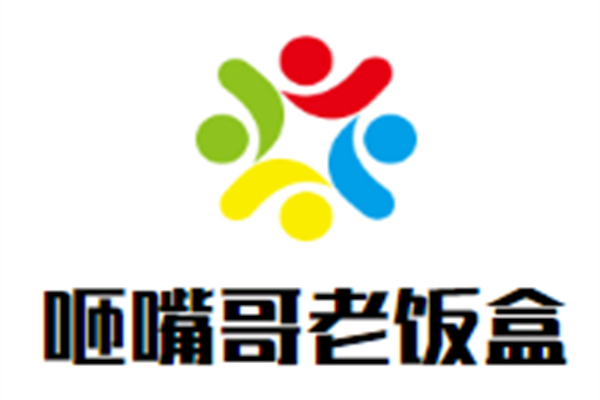 咂嘴哥老饭盒品牌logo