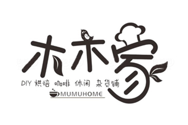 清真·木木家茶餐厅加盟