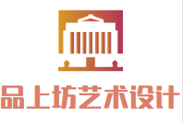 品上坊艺术设计书店加盟