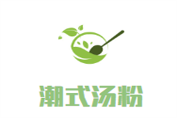 潮式汤粉品牌logo
