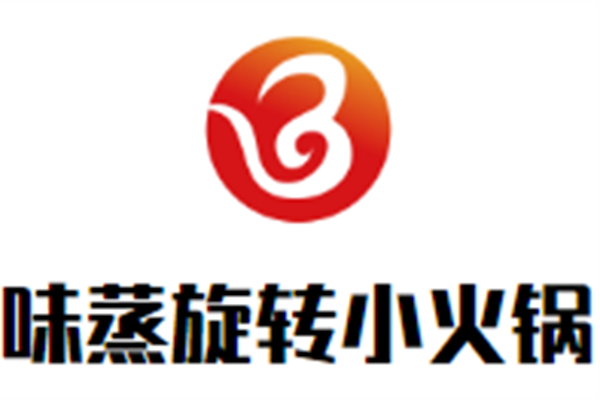 味蒸旋转小火锅加盟