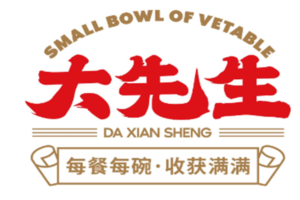 大先生水煮肉片