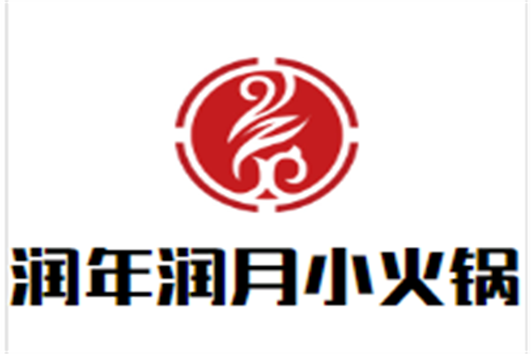 润年润月小火锅加盟