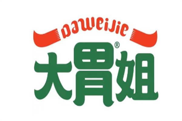大胃姐路边牛杂加盟