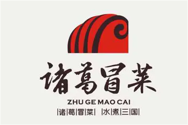诸葛冒菜加盟