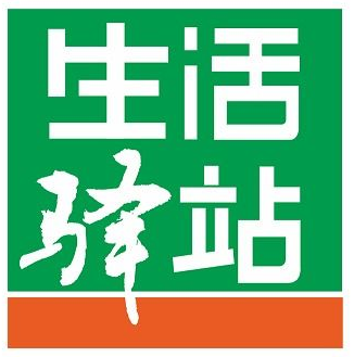 生活驿站便利店加盟