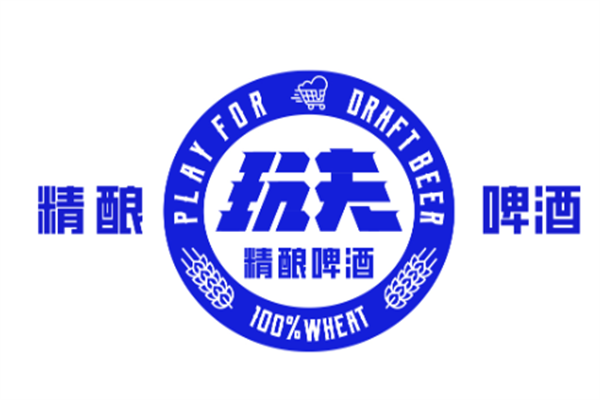 玩夫精酿啤酒加盟