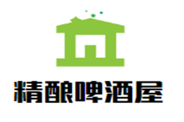 精酿啤酒屋加盟