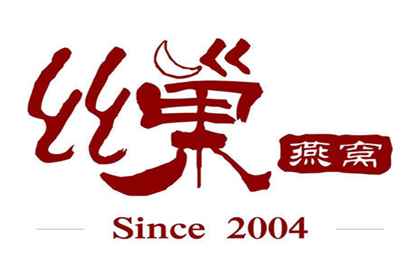 丝巢燕窝加盟