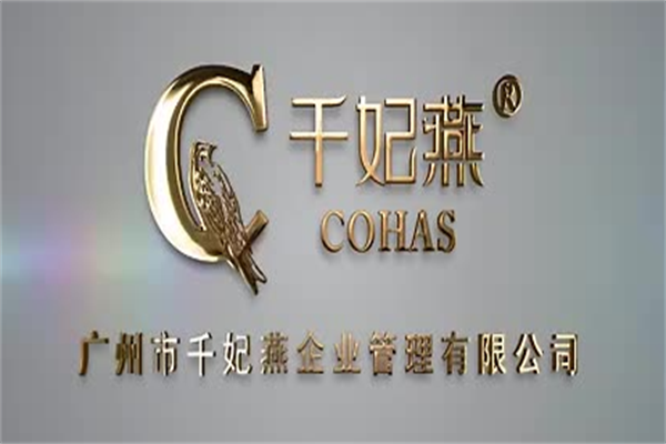 千妃燕燕窝加盟