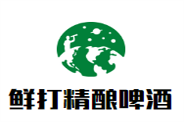鲜打精酿啤酒加盟