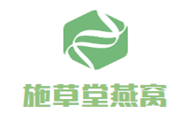 施草堂燕窝加盟