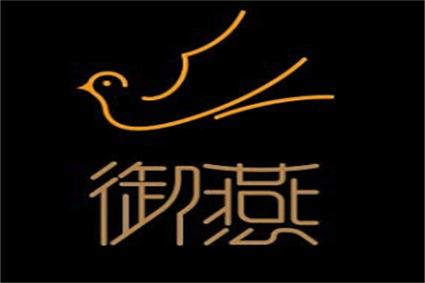 尚品御燕燕窝品牌logo