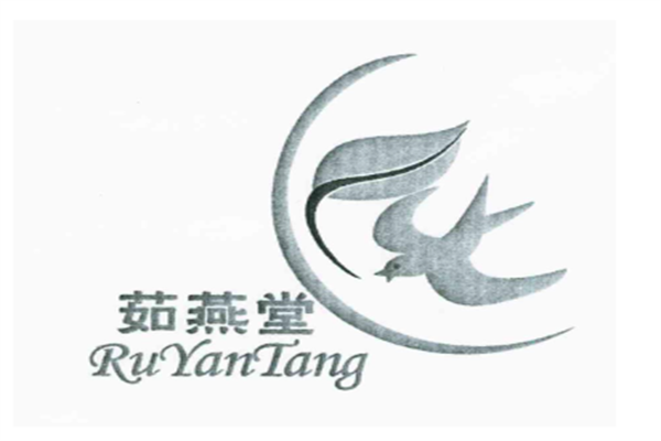 茹燕堂燕窝加盟