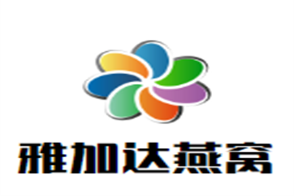 雅加达燕窝加盟