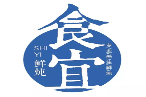 食宜鲜炖燕窝加盟