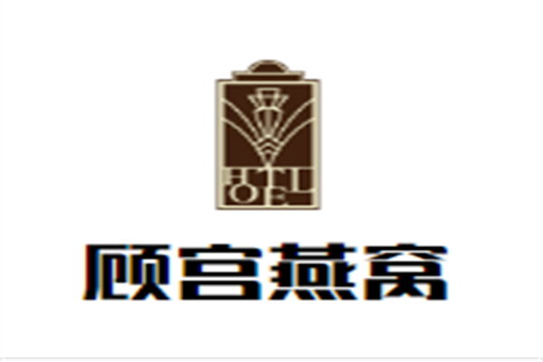 顾宫燕窝加盟