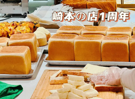 崎本店吐司产品 门店图片