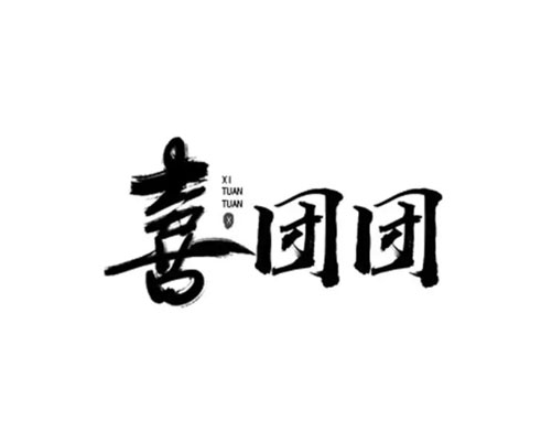 喜团团煎饼加盟