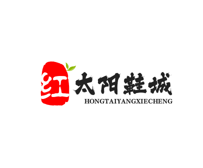 红太阳鞋城加盟