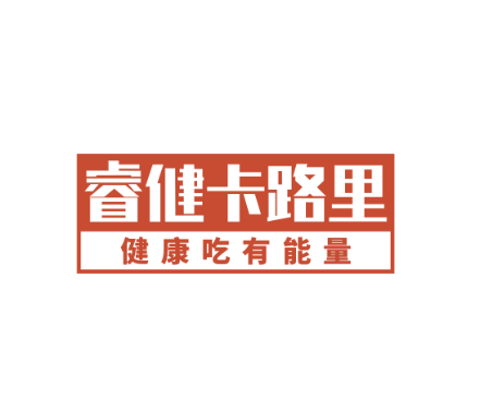 睿健卡路里加盟