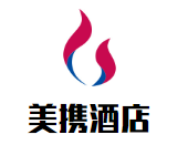 美携酒店加盟