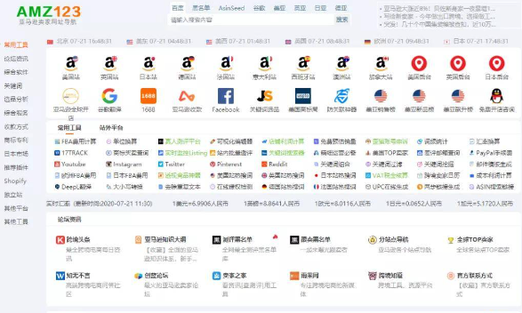 amz123加盟
