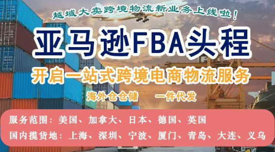 amz123加盟