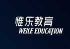 惟乐教育加盟